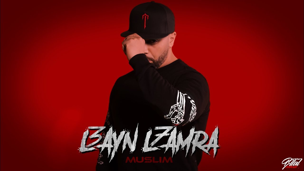 Muslim - L3ayn L7amra Official Lyrics Video 🎶