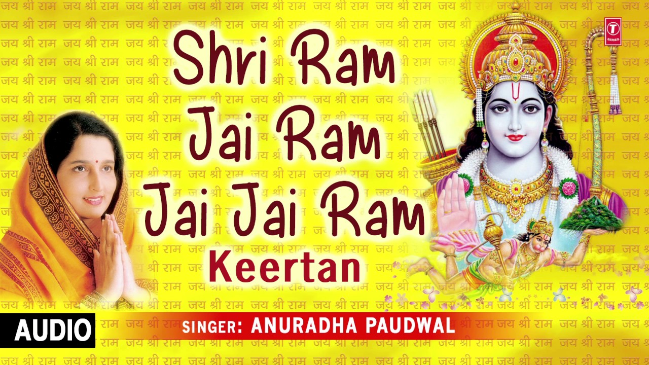 Shri Ram Jai Ram Keertan by Anuradha Paudwal 🎶