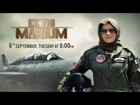 Ost song of flying officer ek thi marium