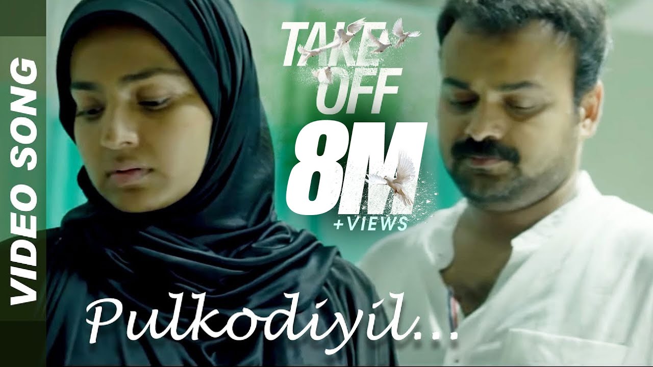 Take Off Video Song 'Pulkodiyil Thoomani' 🎶