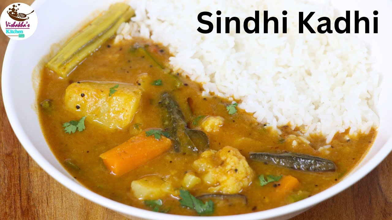 सिंधी कढ़ी: आरामदायक स्वादिष्ट व्यंजन 🍛