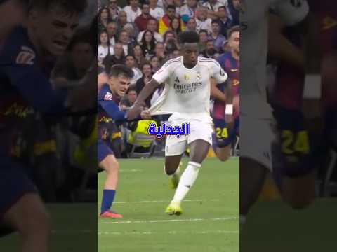 "الكلاسيكو اللي الفار أنقذ فيه برشلونة… تخيّل كان هيحصل إيه من غيره! 😳🔥 ويامال؟ بيتضرب والكل ساكت!"