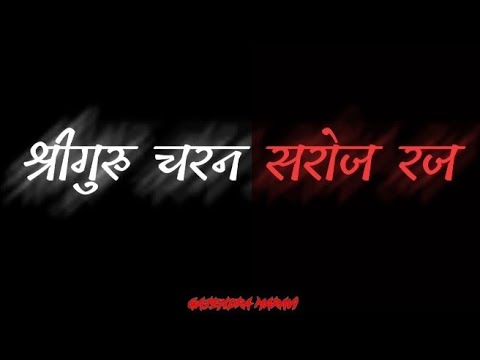 Hanuman Chalisa WhatsApp Status ✨