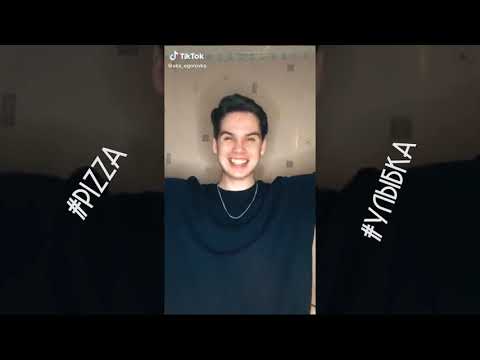 ТРЕНДЫ ТИК ТОК (TIK TOK) | PIZZA - Улыбка
