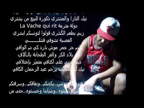 New Klay BBJ 2015 ✪كَـــلِـمَات لَـكـَـمَات✪ Kalimat Lakamat