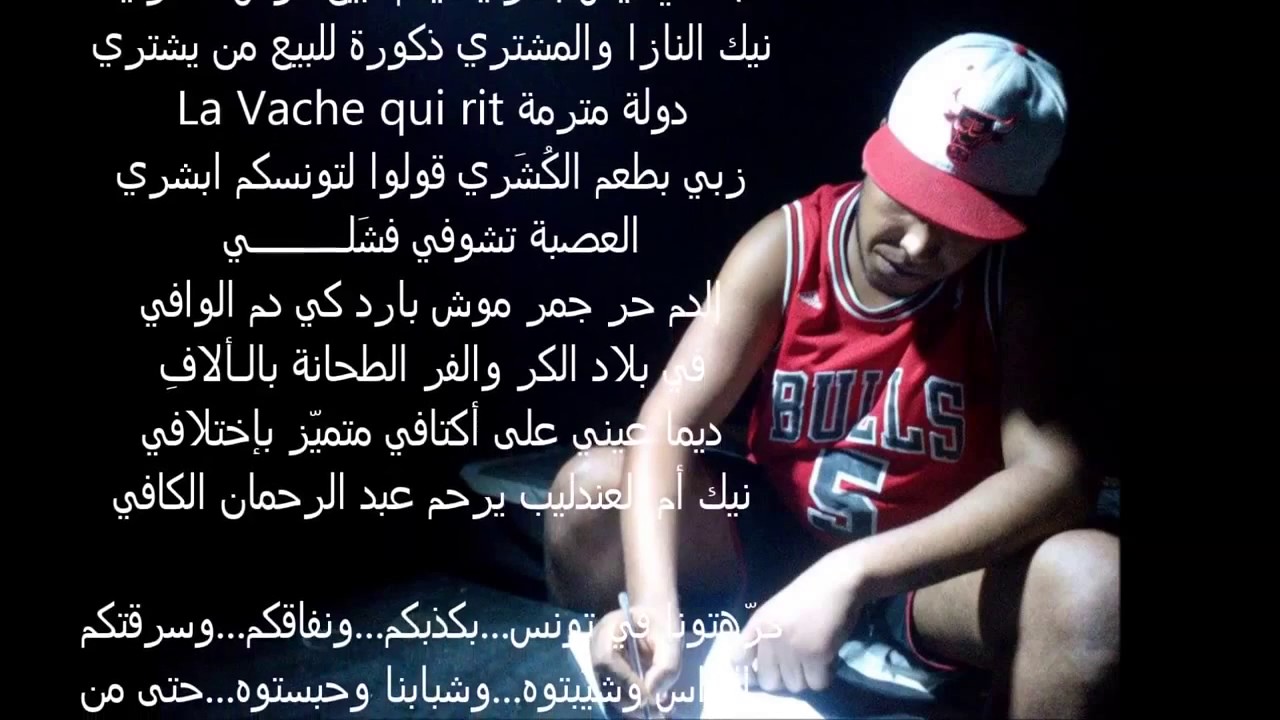 Discover the New Klay BBJ 2015 ✪ كلمات لكلمات ✪ - Unique Quotes & Lyrics