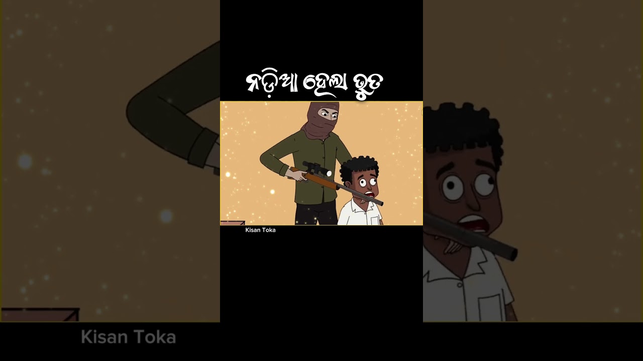 Natia Comedy: New Odia Cartoon Video 🎬