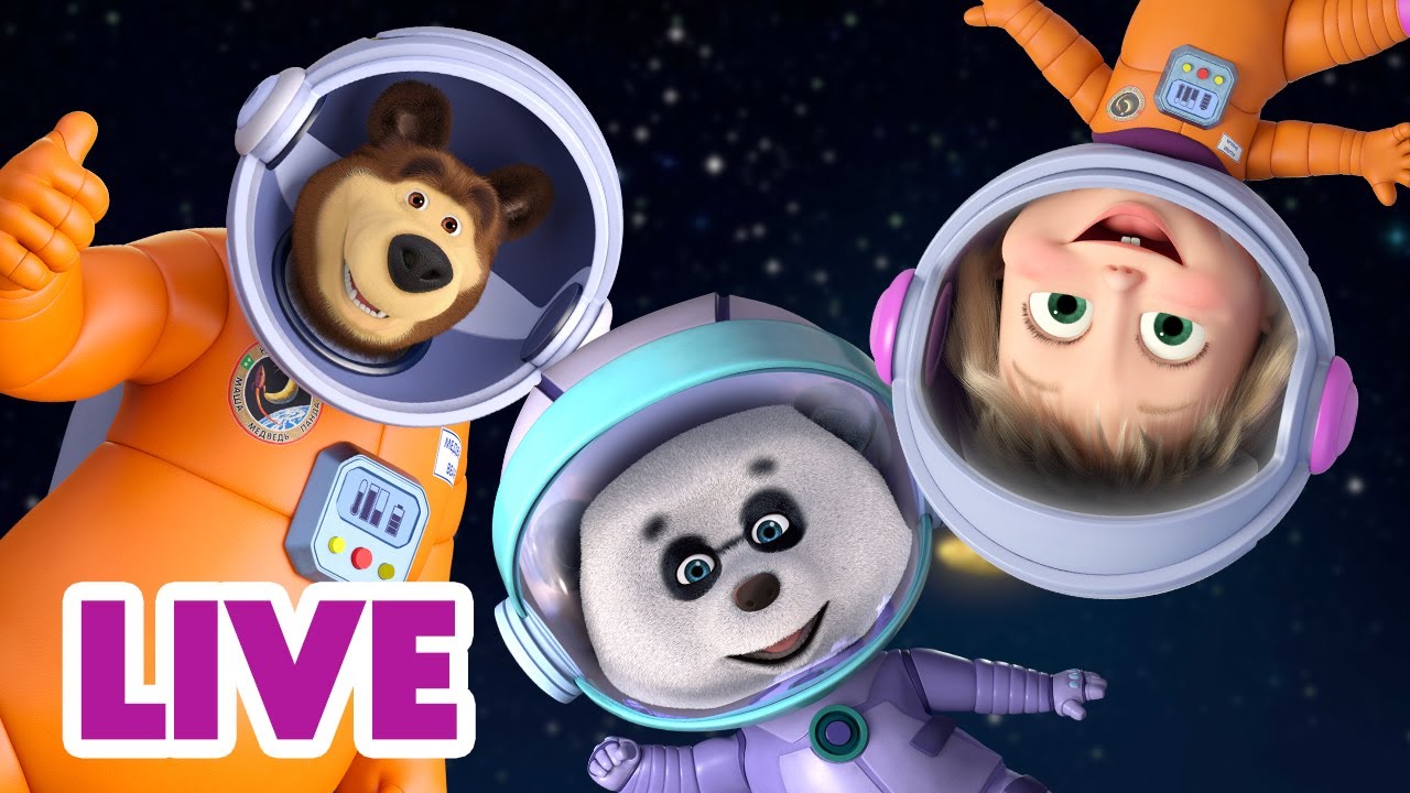 🌟 Masha and the Bear Live! Explore Space and Beyond the Stars 🚀