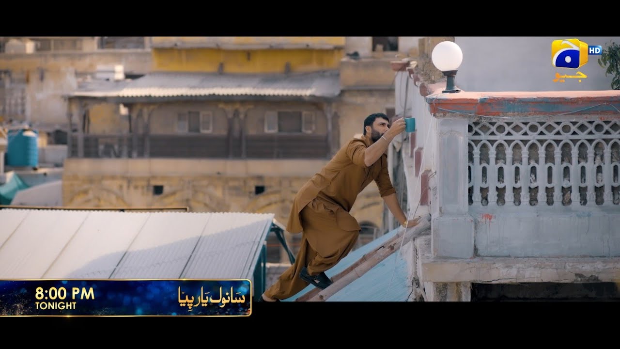 Sanwal Yaar Piya | Premieres Tonight at 8 PM with Feroze Khan & Durefishan Saleem 🎬