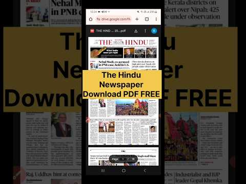 📥 The Hindu Newspaper PDF Free Download 💯 | 100% Working Trick ⚡ #shorts #short #trending #news