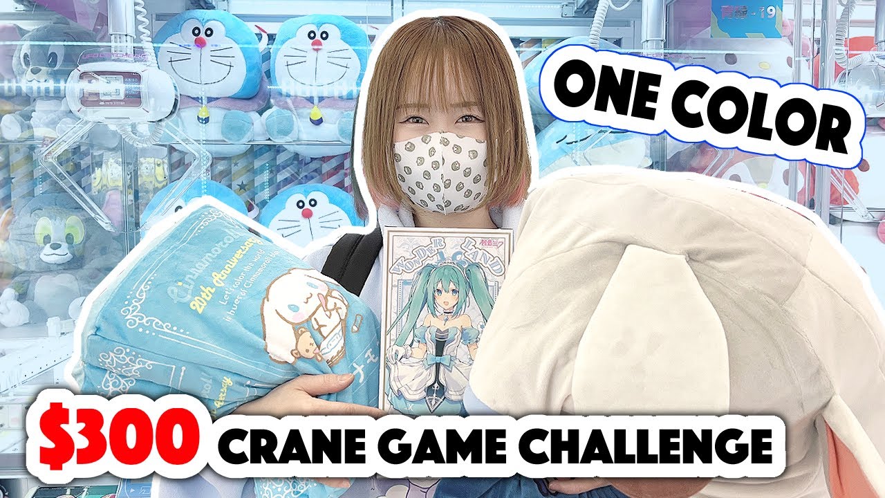 Crane Game Challenge: Win $300 in One Color! 🎮