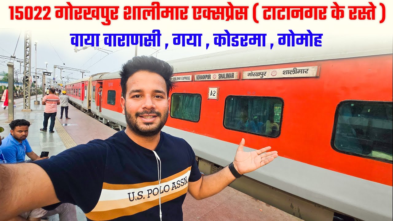 15022 Gorakhpur Shalimar express Journey ( टाटानगर के रस्ते ) * Last moment isme ticket milega *