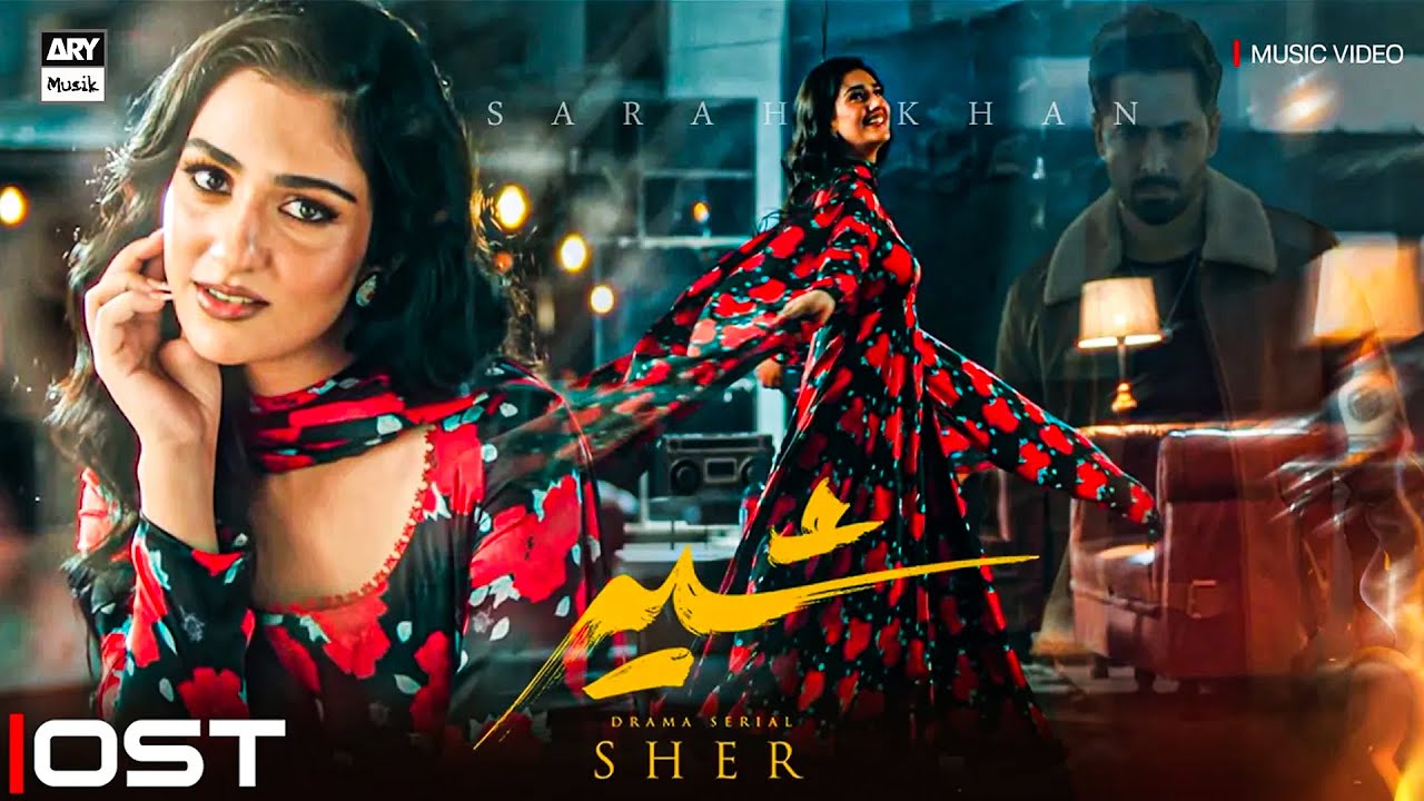 SHER - OST | MUSIC VIDEO | SARAH KHAN | DANISH TAIMOOR | FALAK SHABBIR | ARY MUSIK