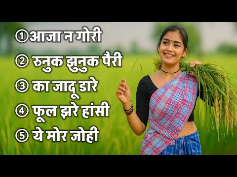 Superhits Cg Songs | Sadabahar Chhattisgarhi Gana | Cgmix6 |