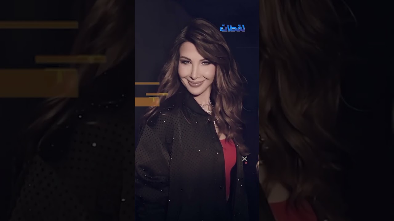 ما أصعب شيء واجهته نانسي عجرم في بداية مسيرتها الفنية 🎤