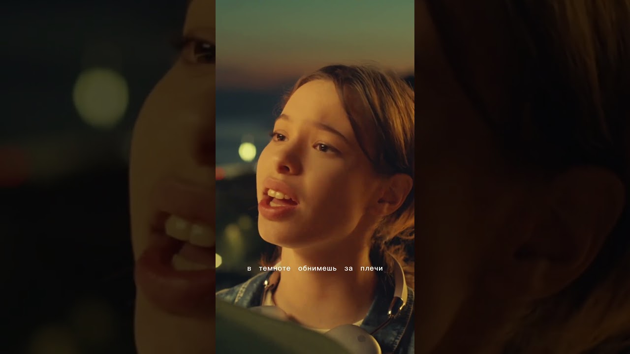 Ника Жукова и Ваня Дмитриенко — Хочешь, я дам тебе весь мир 🌍