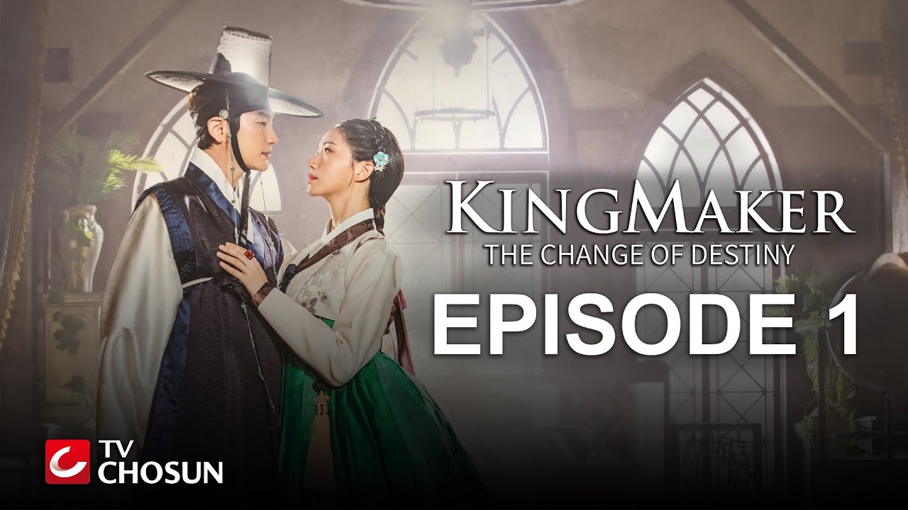 Kingmaker: The Change of Destiny Ep 1 🌟
