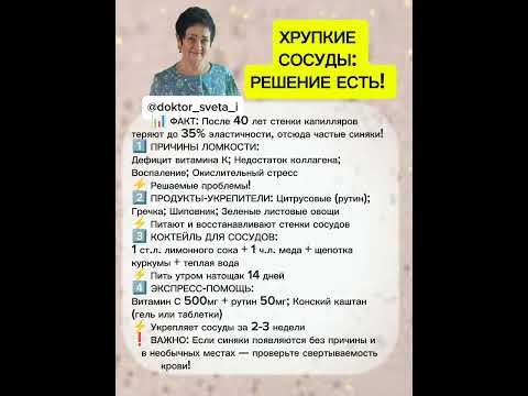 Природные методы для здоровья: мой опыт и советы 🌿