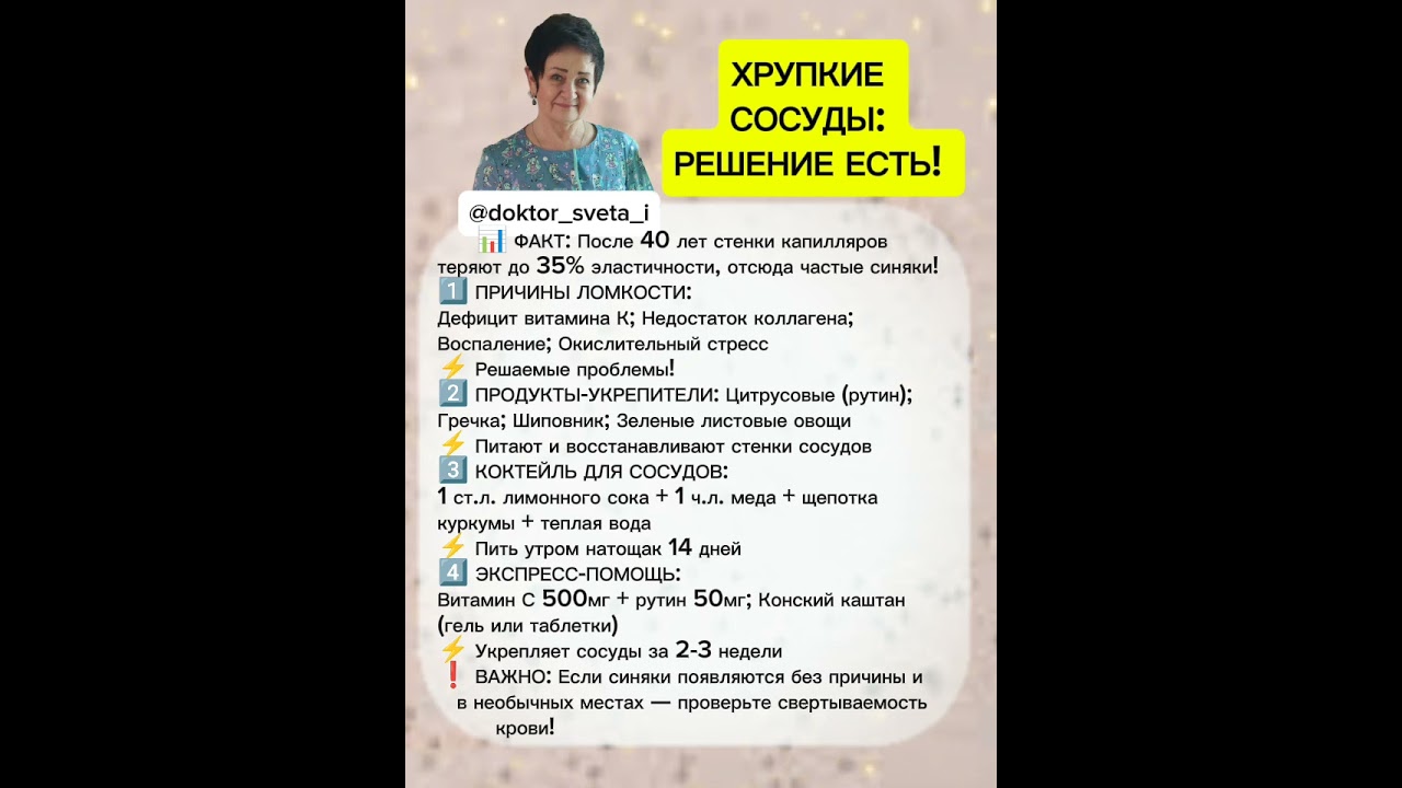 Природные методы для здоровья: мой опыт и советы 🌿