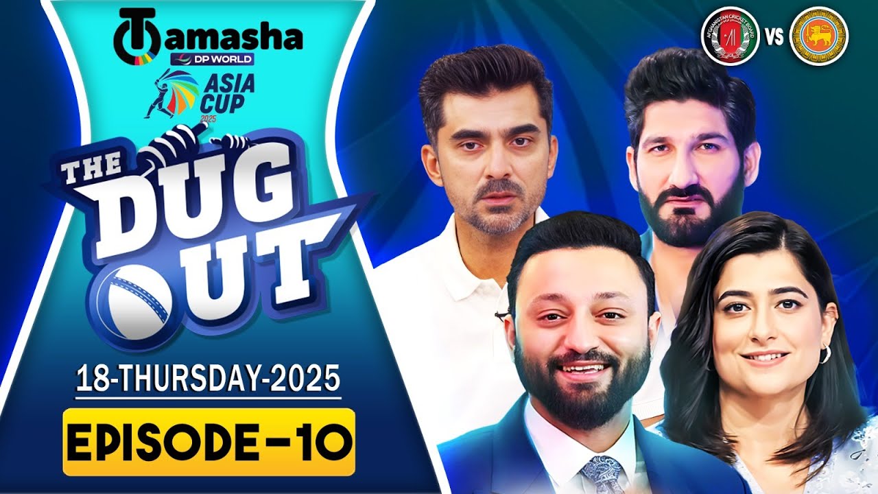 Sri Lanka vs Afghanistan | Asia Cup 2025 Match Highlights & Expert Analysis 🎥