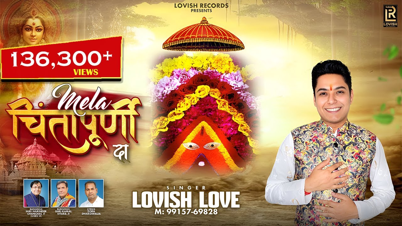 Mela Chintapurni Da - Uplifting Bhajan by Lovish Love 2023 ✨
