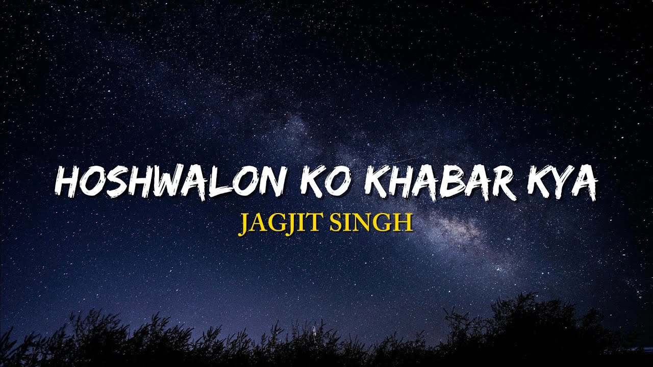 Jagjit Singh - Hoshwalon Ko Khabar Kya | Lyrics from Sarfarosh (1999)