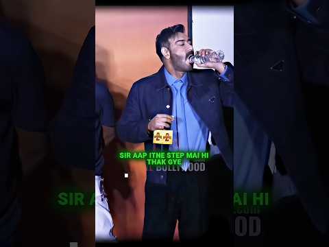 Never mess with singham ☠️🔥 || #ajaydevgan #mrunalthakur #comedy #shortvideo #fyp