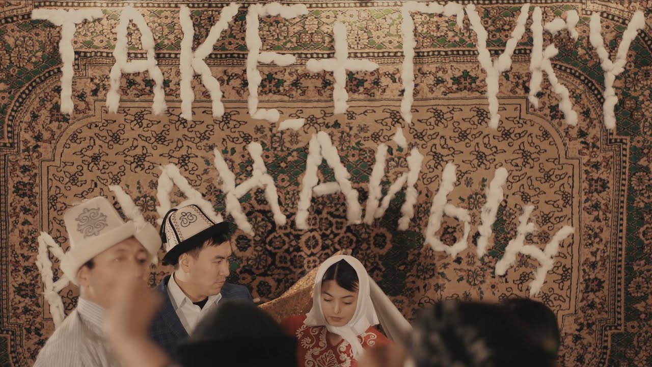 Ананайын Жаш Кыйал Тобу 2021 Хит 🎶