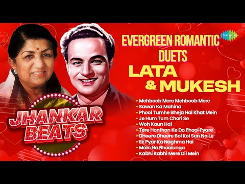 Evergreen Romantic Duets - Lata/ Mukesh | Mehboob Mere Mehboob Mere | Sawan Ka Mahina | Old Songs