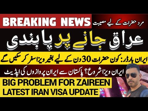 Travel Iraq: How to Visit Iraq NOW with New Rules | Budget Hotels, Visa Free Entry & Border Crossing