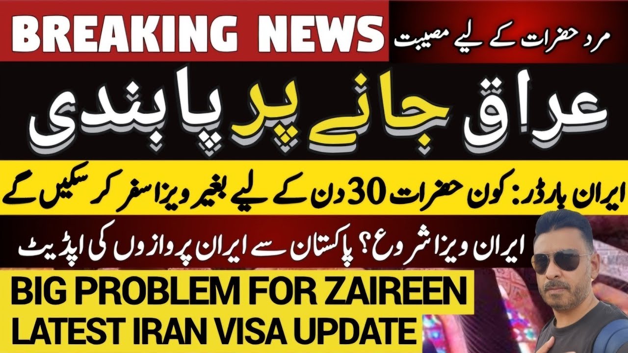 Visit Iraq Now: Visa, Borders & Budget Tips 🇮🇶