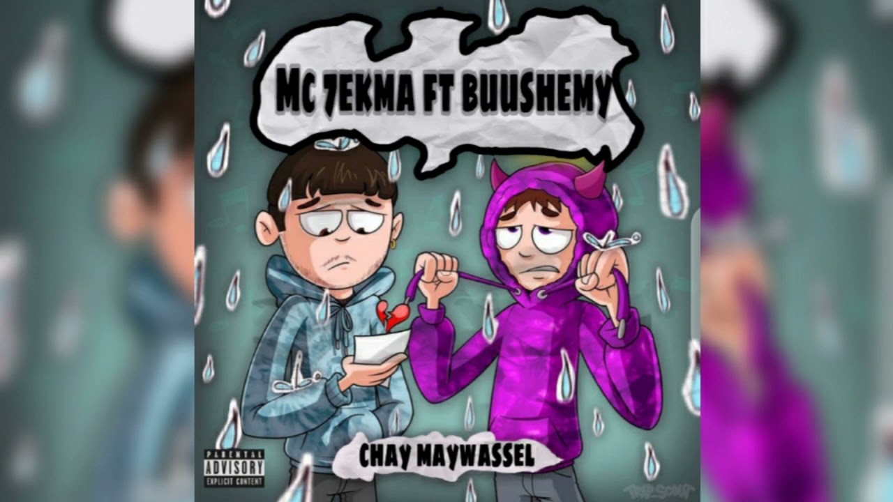 Chay Ywasel & Buushemy's 7ekma (Audio) ☕