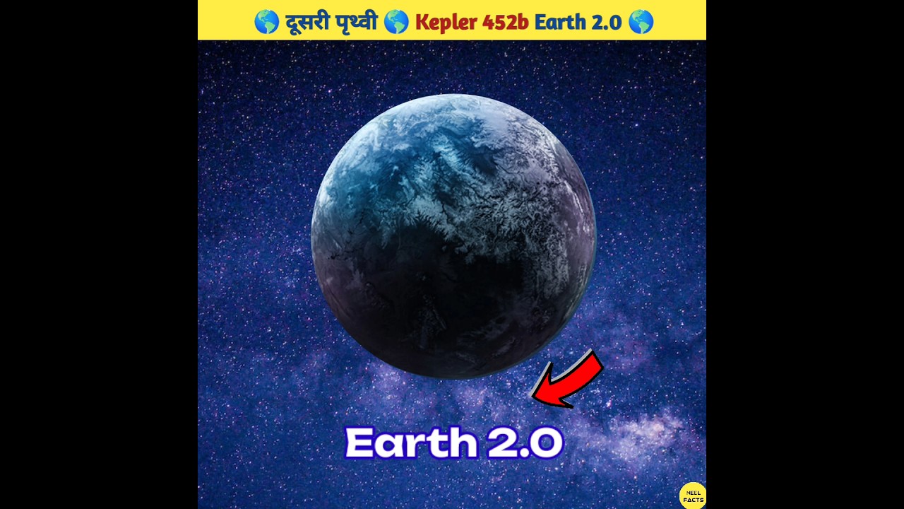 Kepler 452b: The Second Earth 🌍