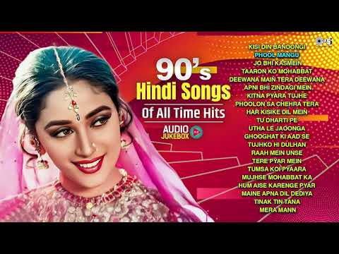 90's Hindi Songs | 90s Evergreen Hindi Song | 90s Hits Hindi Songs | Hindi Gana | Love Songs