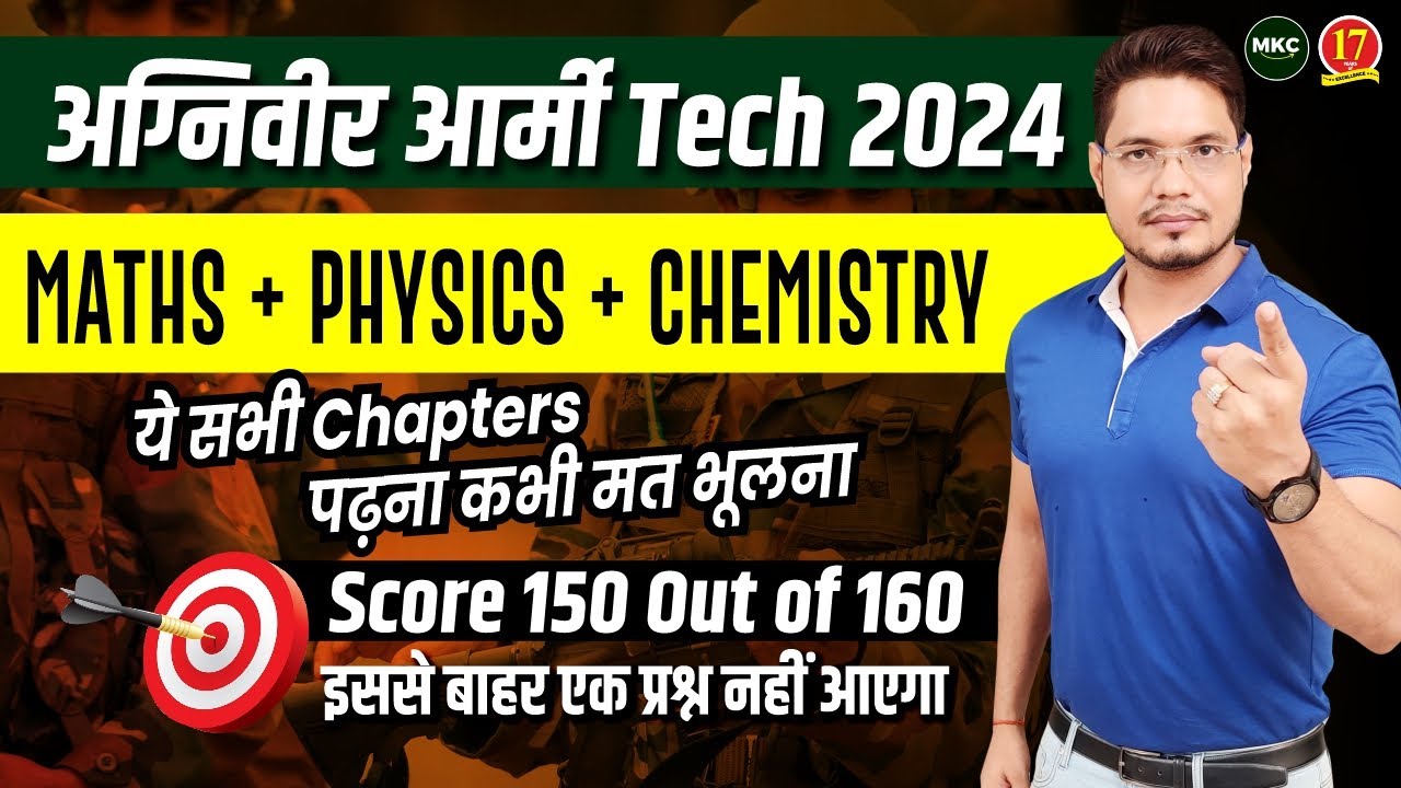 Indian Army Technical & Agniveer Syllabus 2024 🛠️