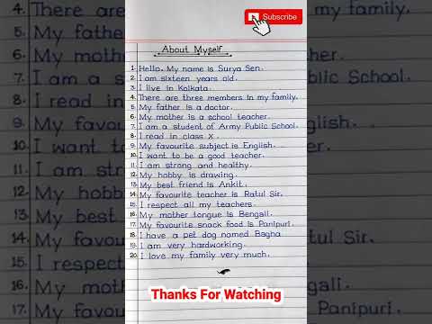 Ten Lines About Myself || About Myself || Short Essay On Myself In English Writing || #shorts