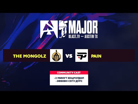BLAST.tv 2025 Austin Major Playoffs: The MongolZ vs PAIN - MN Community Cast
