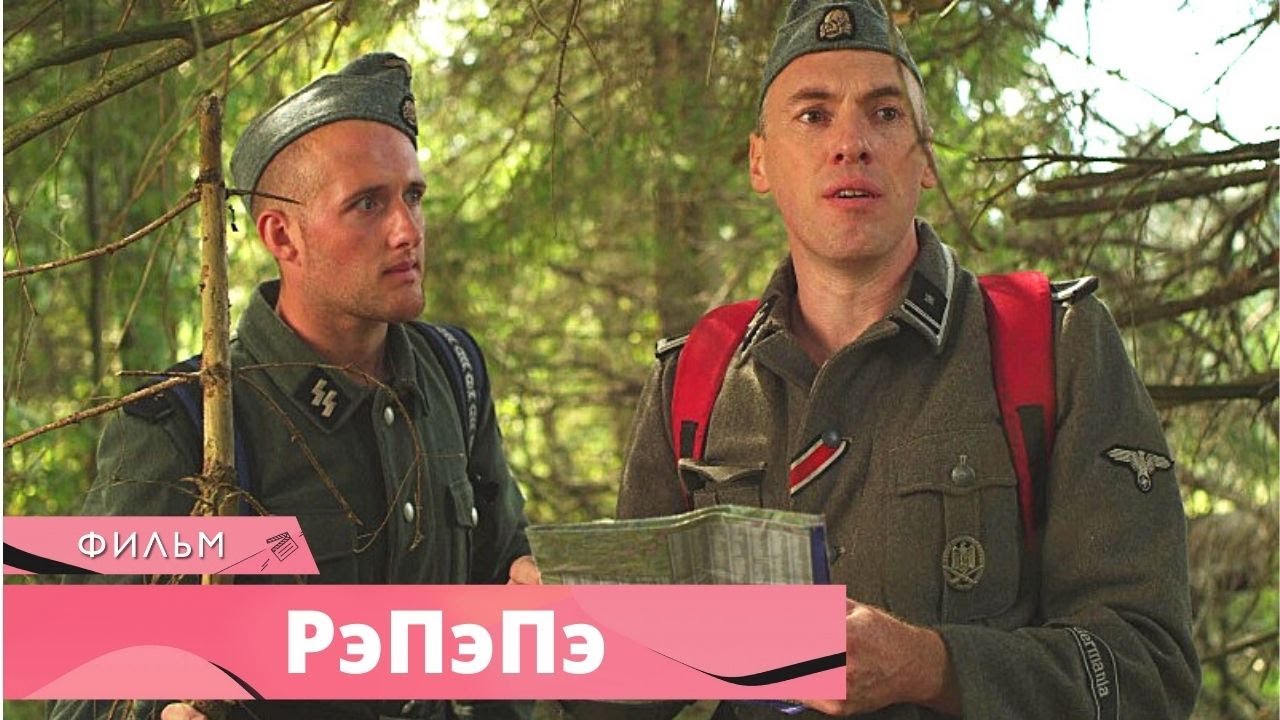 Комедийная драма выходного дня! 🎬