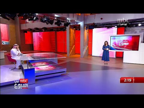 علاقة الاكتئاب بالتقدم في العمر #MBCinaWeek