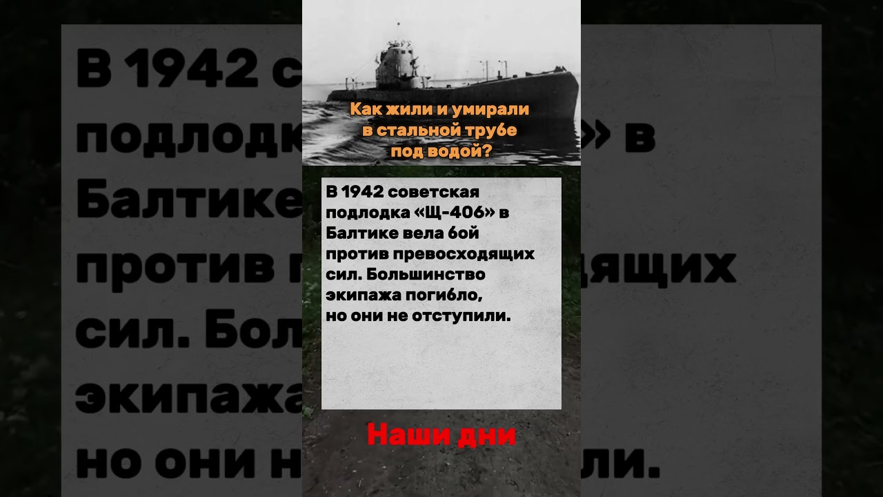 Знаете ли вы это о России и СССР? 🇷🇺