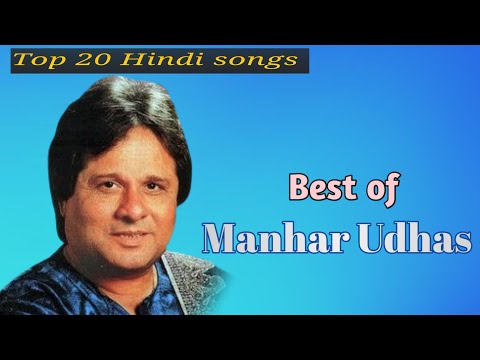 Top 20 Hindi songs/ best of manhar udhas