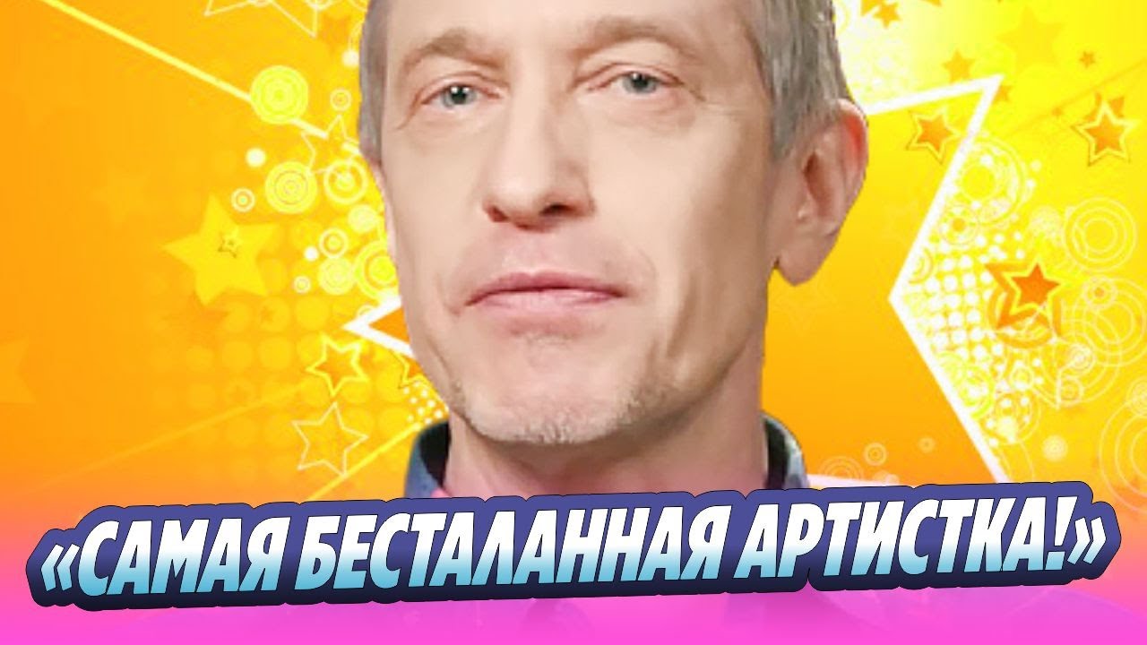 Сергей Соседов о безголосой артистке 🎤
