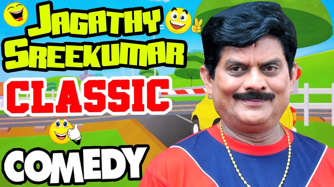 Jagathy Sreekumar Classic Comedy Scenes Vol 1 🎭