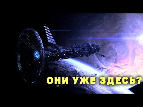 Жизнь за пределами Земли. Цивилизации глубин космоса