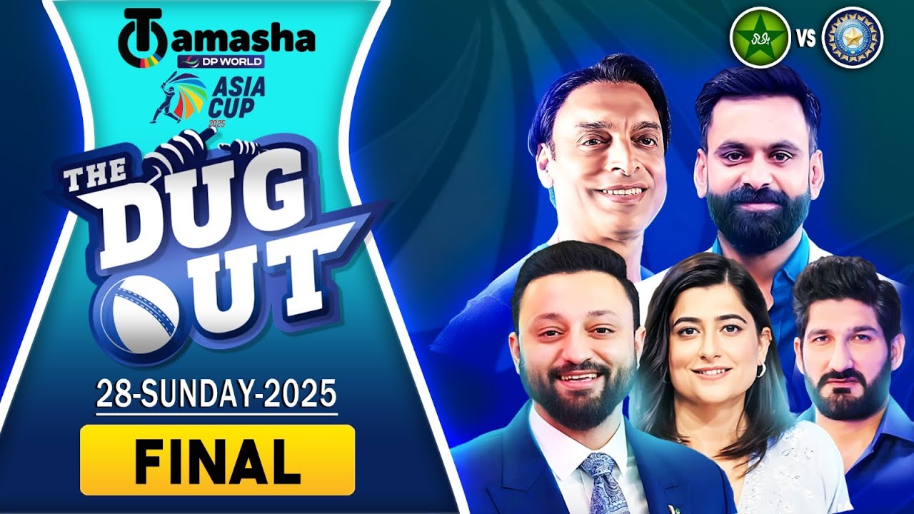PAK vs IND Asia Cup Final 2025 | Live Match Insights & Expert Analysis on Tamasha 🏏