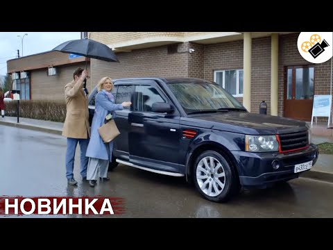 🔥НОВЫЙ ВЫСОКОБЮДЖЕТНЫЙ ФИЛЬМ! ОСНОВАН НА РЕАЛЬНЫХ СОБЫТИЯХ! "Тест на Верность" ВСЕ СЕРИИ ПОДРЯД