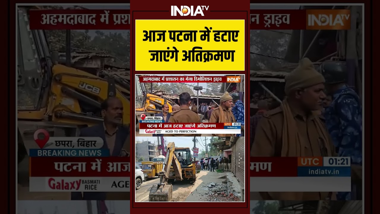 Bihar Bulldozer Drive in Patna 🚜