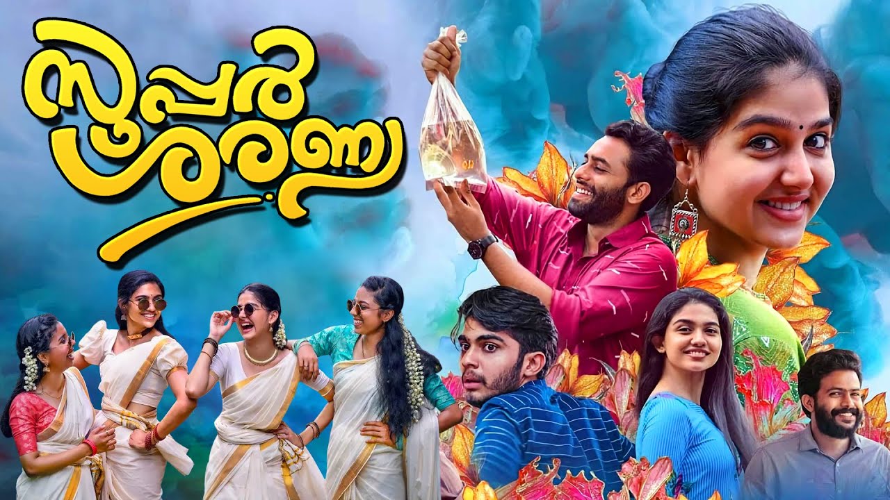 Super Sharanya Malayalam Comedy Full HD 🎬