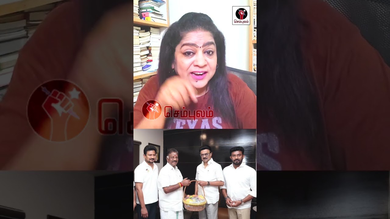 OPS முடிவு கதிகலங்கிய பிஜேபி | #Sundaravalli #Sembulam #stalin #mkstalin #shots