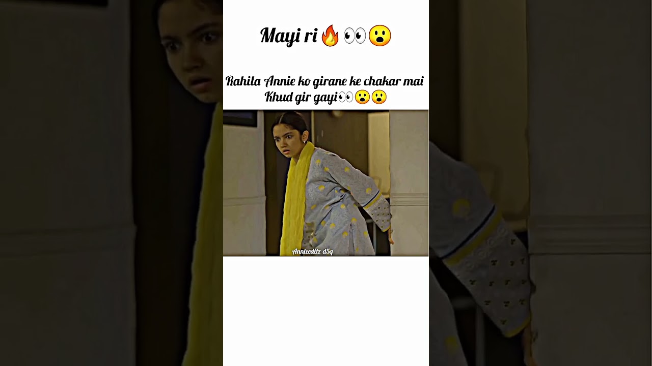 Rahila's Shocking Fall ๐ฎ